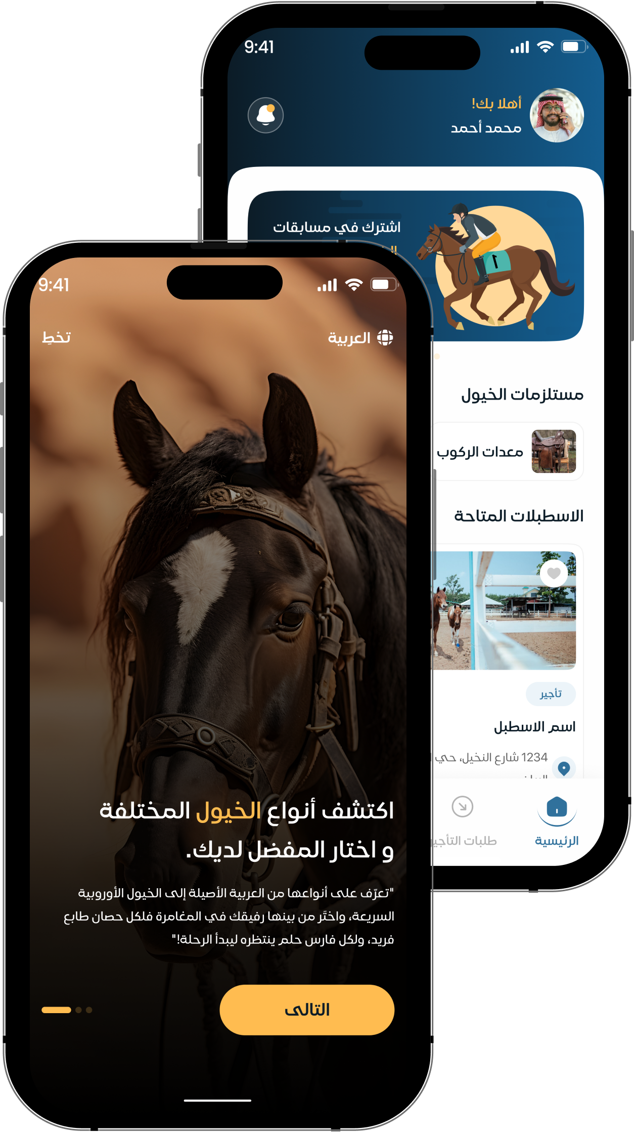 About Us Section Image